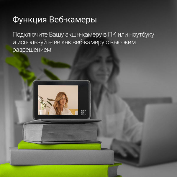 Экшн-камера Digma DiCam 880 (черный)