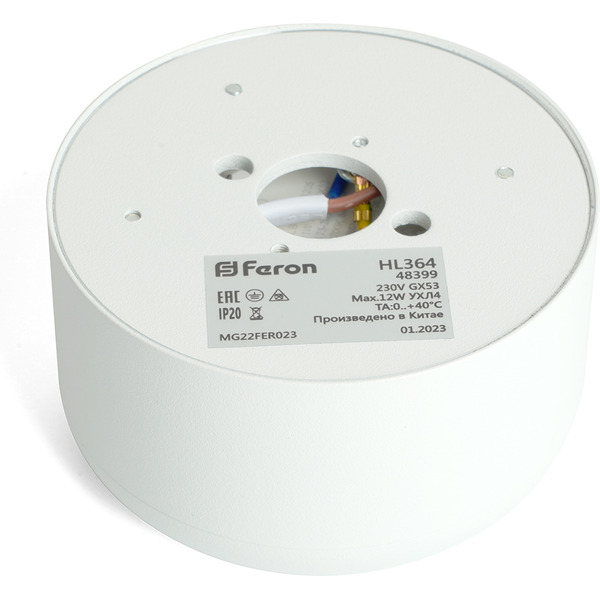 Светильник Feron HL364 48399