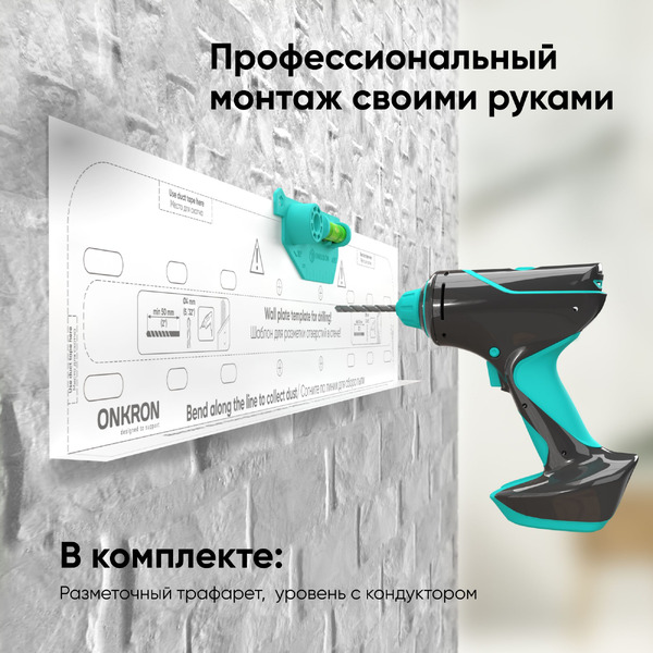 Кронштейн Kromax ONKRON FM5