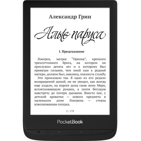 Электронная книга PocketBook 628 (черный)