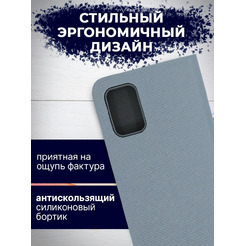 Чехол-книга Bingo New Shell для SAMSUNG A03S Серый