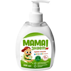 Мыло жидкое МАМА ЗНАЕТ! Крем-мыло детское 300мл