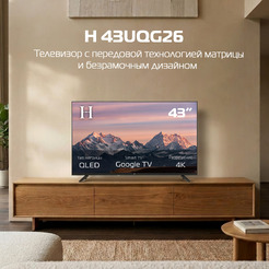 Телевизор H 43UQG26