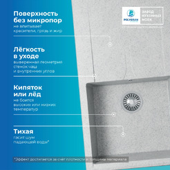 Кухонная мойка Polygran Gals 860 (светло-серый)