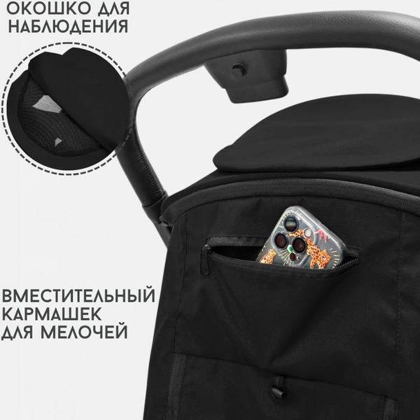 Коляска детская прогулочная BubaGo LUNA BG 154-1 (черный)