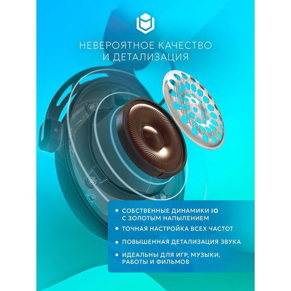 Наушники IO by Red Square Graphite 2 Pro Max Wireless (белый)