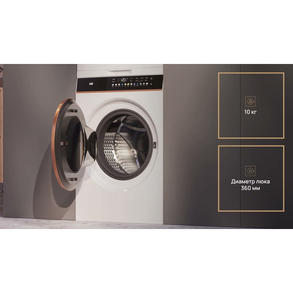 Сушильная машина VARD VTH61