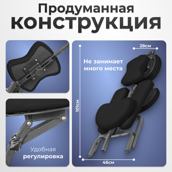 Массажный стул Calmer MC006 (черный)