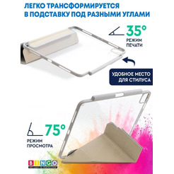 Чехол-книга Bingo Tablet Fold для Apple iPad Pro 11 (2018/2020) Белый
