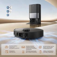 Робот-пылесос Dreame Robot Vacuum L50 Ultra CE (черный)