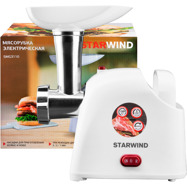 Мясорубка StarWind SMG3110