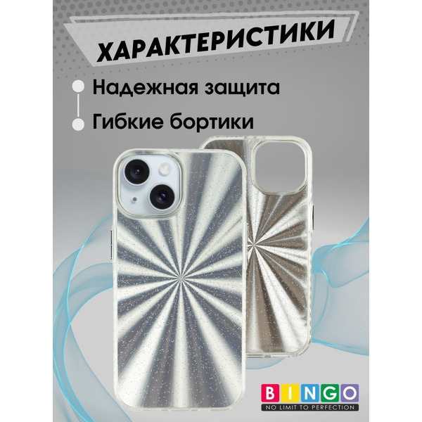 Бампер Bingo Fireworks для APPLE iPhone 13