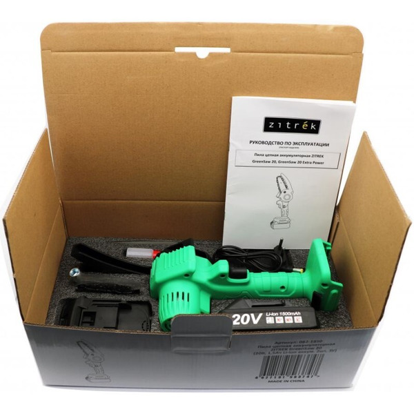 Пила цепная аккумуляторная Zitrek GreenSaw 20 (082-1850) 2 АКБ + ЗУ