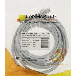 Кабель Lanmaster LAN-PC45/S6-5.0-GY