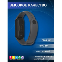 Ремешок Bingo TPU для XIAOMI Smart Band 8/9 (темно-серый)