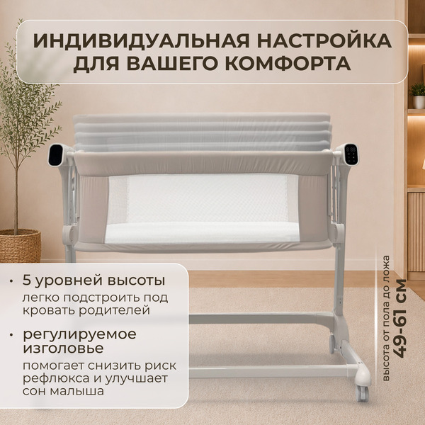 Кроватка детская трансформер BubaGo Florena BG 216-2 (бежевый)