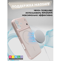 Бампер Bingo AG Magnetic APPLE iPhone 17 Золотистый