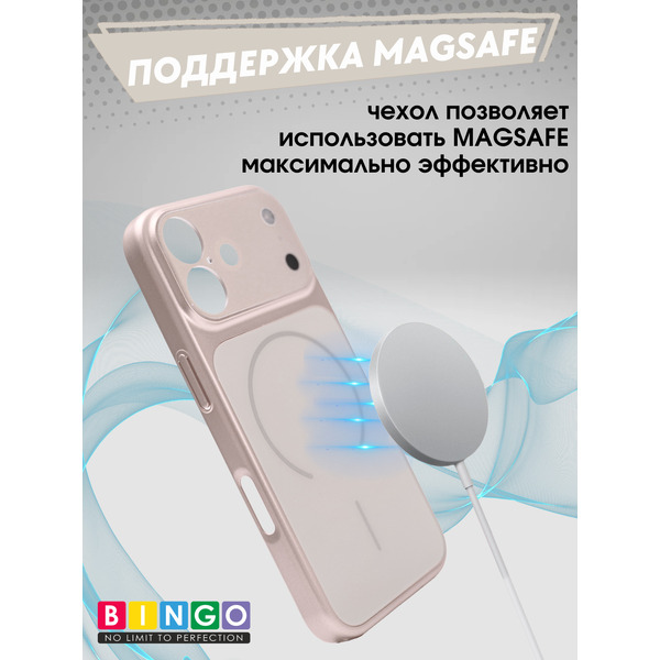 Бампер Bingo AG Magnetic APPLE iPhone 17 Золотистый