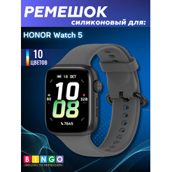 Ремешок Bingo Silicone Buckle для HONOR Watch 5 (темно-серый)