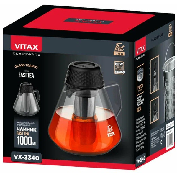 Заварочный чайник Vitax Fast Tea VX-3340