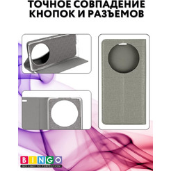 Чехол-книга Bingo Book для HONOR X9b Серый