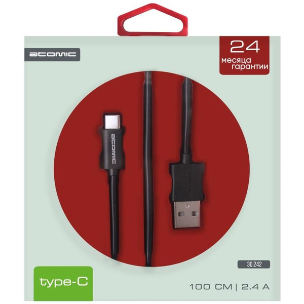 Кабель Atomic Hq-Base 30.242