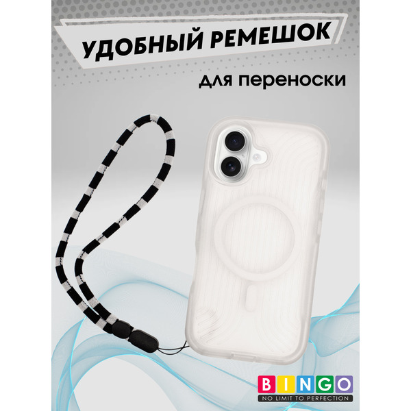 Бампер Bingo Glow APPLE iPhone 17 Белый