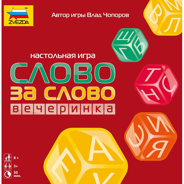 Настольная игра Звезда Вечеринка 8885