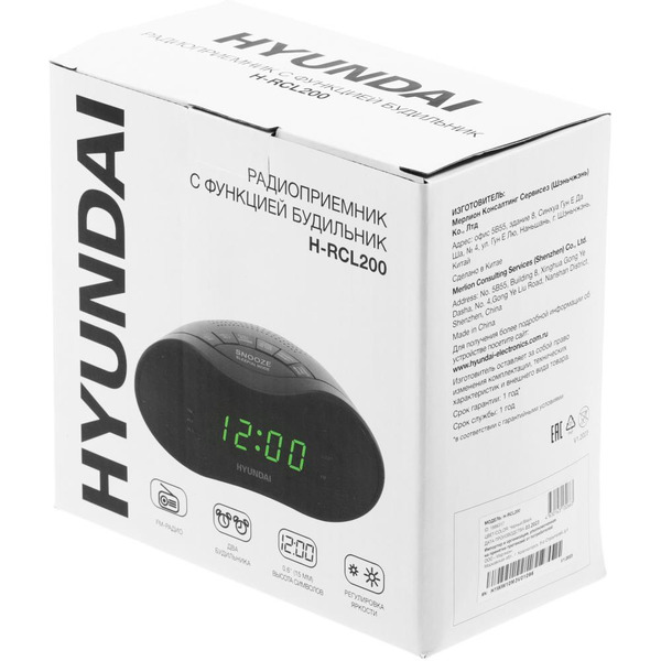 Настольные часы Hyundai H-RCL200