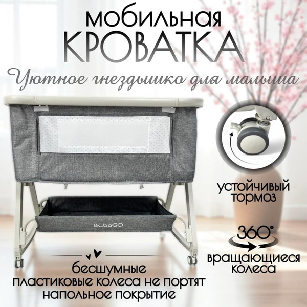 Детская кроватка BubaGo Velina LUX BGL 182-11 (серый)