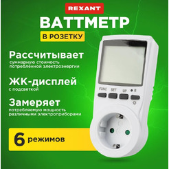 Ваттметр Rexant RX-11 10-6100