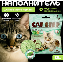 Наполнитель для туалета Cat Step Tofu Green Tea 12 л