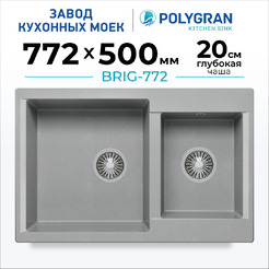 Кухонная мойка Polygran Brig 772 (серый)