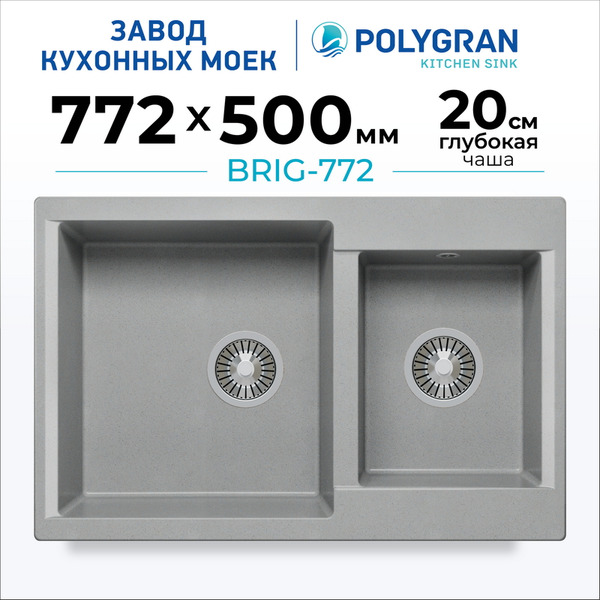 Кухонная мойка Polygran Brig 772 (серый)