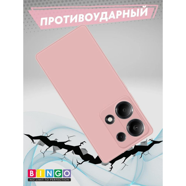 Бампер Bingo Liquid TPU для XIAOMI Redmi Note 13 Pro 4G/POCO M6 Pro Розовый