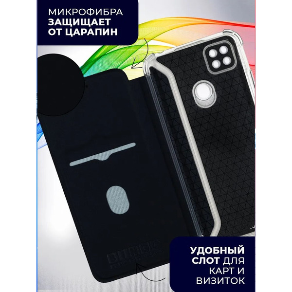 Чехол-книга Bingo Corner для XIAOMI Redmi 9C/10A Черный