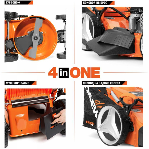 Газонокосилка Daewoo Power DLM 5100SVRE