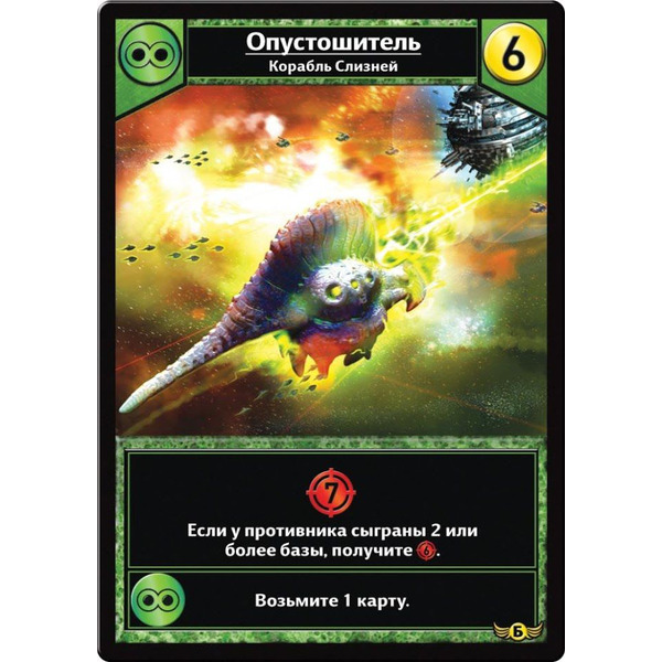 Настольная игра Hobby World Звездные империи. Подарочное издание