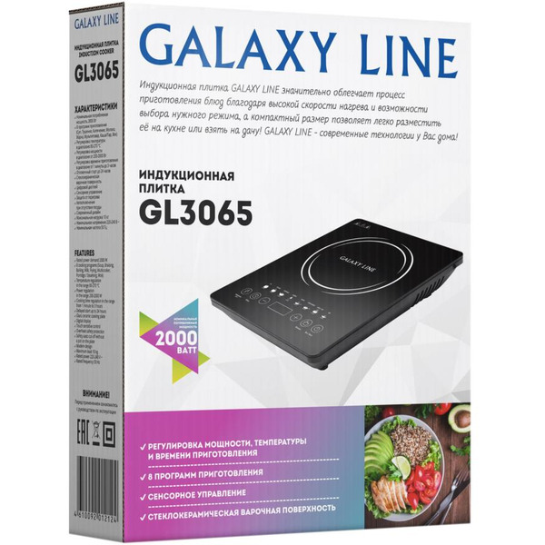Настольная плита Galaxy Line GL3065