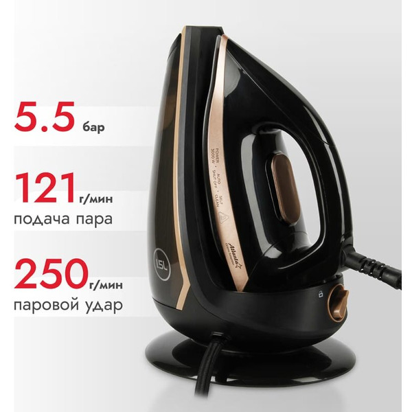 Утюг Atlanta ATH-5610
