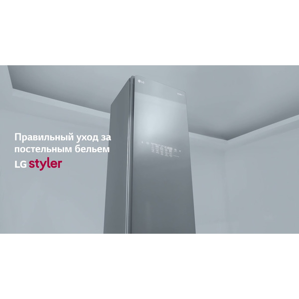 Стайлер LG S5BB (система для ухода за одеждой с помощью пара)