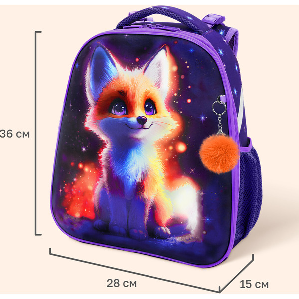 Рюкзак BRAUBERG Bright fox UP 274665