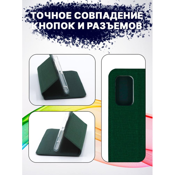 Чехол-книга BINGO Book для SAMSUNG A23 зеленый