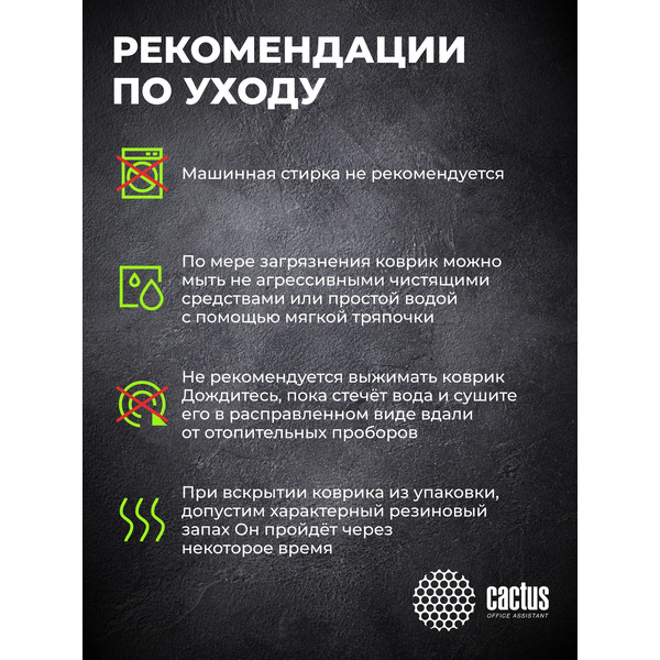 Коврик для мыши CACTUS Forest CS-MPC-PRO19XL