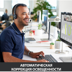 Веб-камера LOGITECH HD Webcam C270 (L960-001063)