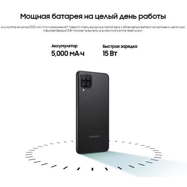 Смартфон Samsung Galaxy A12 4GB/128GB (SM-A125FZRKSER) красный