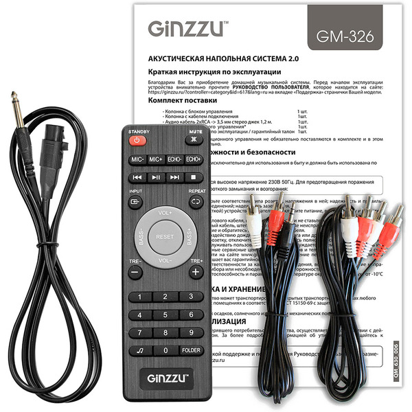 Акустика Ginzzu GM-326