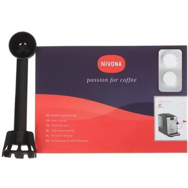 Кофемашина Nivona CafeRomatica NICR 555