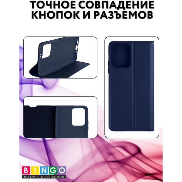 Чехол-книга Bingo Magnetic для XIAOMI Redmi Note 12 5G/POCO X5 Синий