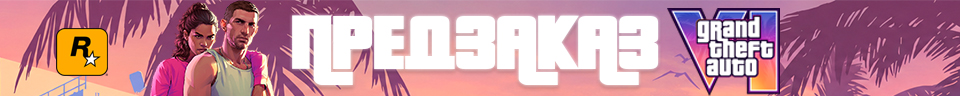 GTA VI - новая часть культовой серии от Rockstar Games!